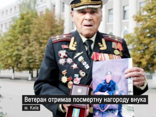 Актуальні фото 23 серпня: ветеран отримав нагороду за онука, знесли пам'ятник Леніну