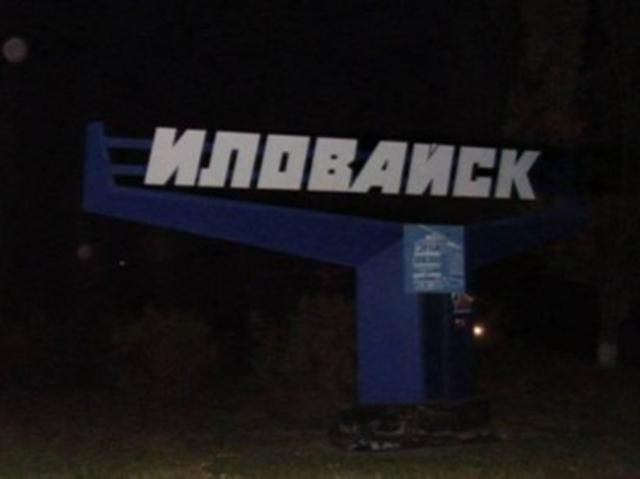 Коридор для входа в Иловайск контролируется силами АТО, — Семенченко