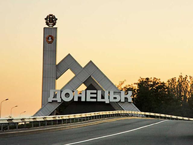 В Донецке продолжаются артиллерийские обстрелы жилых районов, — горсовет В Донецке продолжаются артиллерийские обстрелы жилых районов, — горсовет