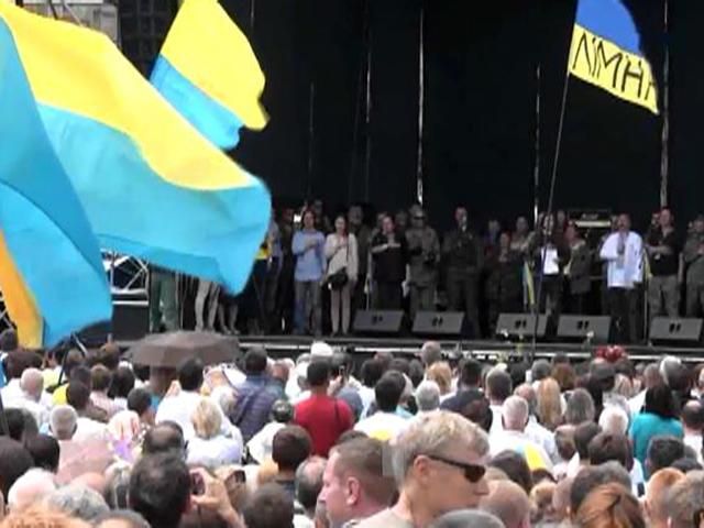 "Молитва за Україну"