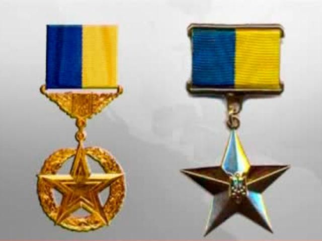 Порошенко присвоил звание Герой Украины двоим бойцам АТО