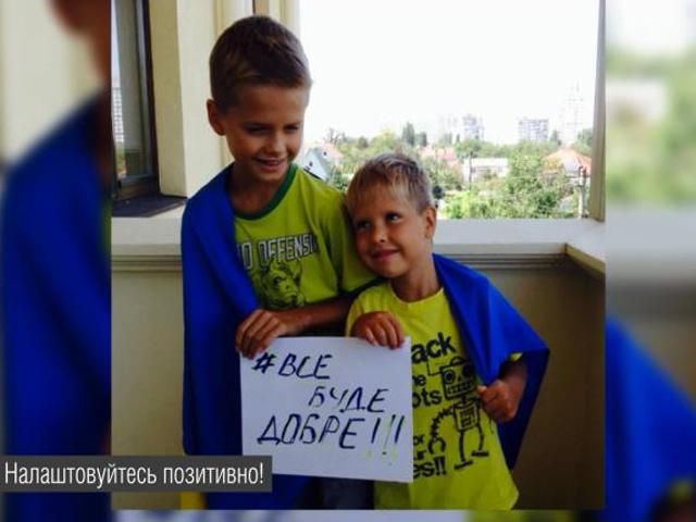 Настраиваемся на победу с акцией от Люкс FM #Все Буде Добре Настраиваемся на победу с акцией от Люкс FM #Все Буде Добре