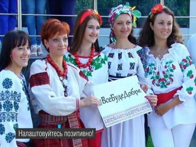 Акция #ВсеБудеДобре продолжается (Видео) Акция #ВсеБудеДобре продолжается (Видео)