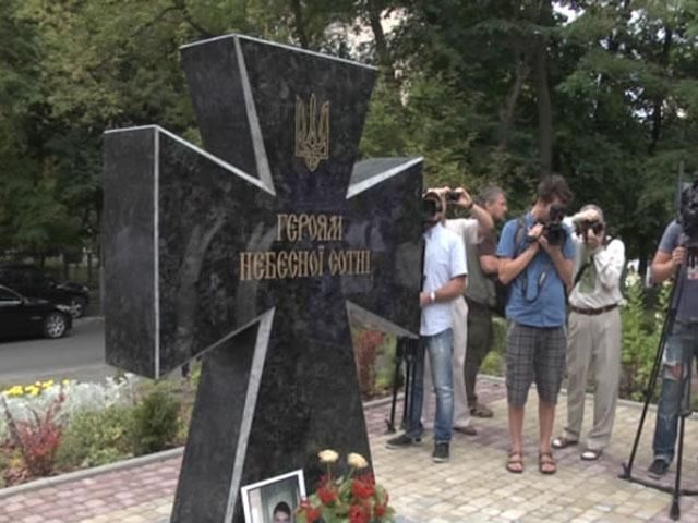 Пам’ятник героям "Небесної сотні" відкрили у студентському містечку
