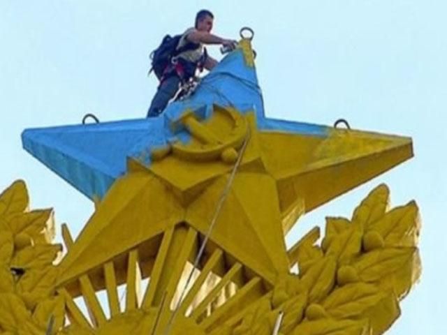 Найяскравіші кадри тижня: жовто-блакитна зірка в Москві, шотландська волинка з "Града" Найяскравіші кадри тижня: жовто-блакитна зірка в Москві, шотландська волинка з "Града"