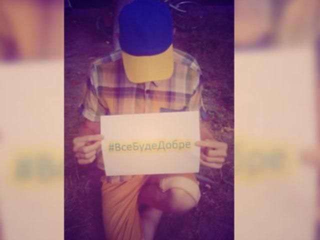 Усміхайтесь разом із акцією #ВсеБудеДобре Усміхайтесь разом із акцією #ВсеБудеДобре