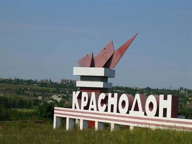 Украинская авиация разбила колонну боевиков в Краснодоне