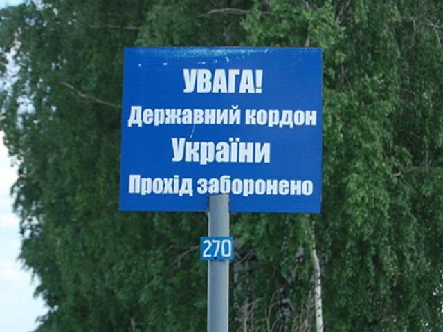 Поблизу кордону з Україною сконцентровано близько 200 одиниць важкої техніки