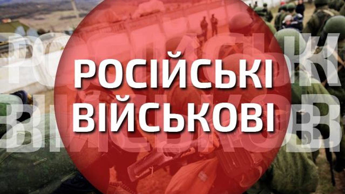 СБУ затримала російських військовослужбовців з документами та зброєю СБУ затримала російських військовослужбовців з документами та зброєю