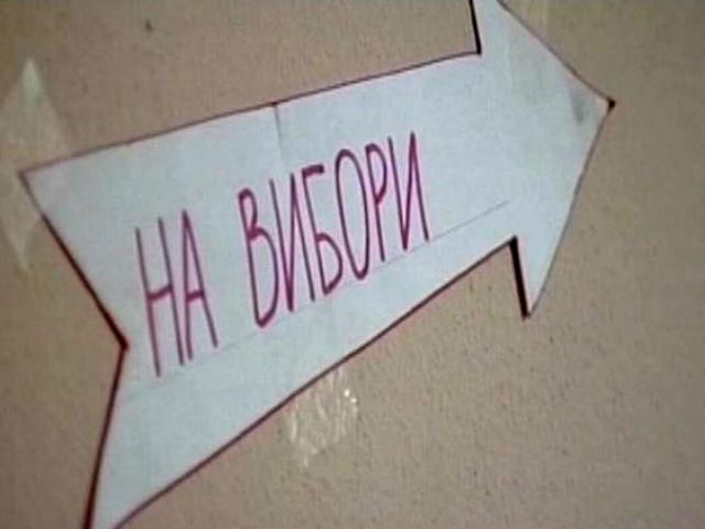 Позачергові вибори до Верховної Ради відбудуться вже 26 жовтня Позачергові вибори до Верховної Ради відбудуться вже 26 жовтня