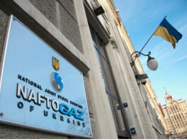 "Нафтогаз" повернув "Газпрому" 10,54 млн доларів за липневий транзит газу 