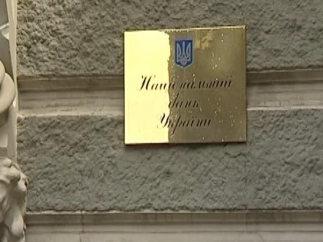 Верхнюю границу уровня депозитных ставок следует ограничить Верхнюю границу уровня депозитных ставок следует ограничить