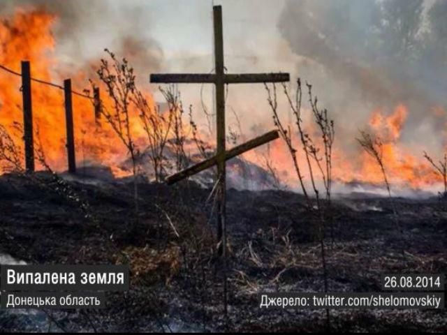 Самые актуальные кадры 26 августа: бои в Иловайске, переговоры в Минске