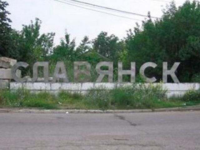 У Слов'янську обрали нового в.о міського голови з Партії регіонів У Слов'янську обрали нового в.о міського голови з Партії регіонів