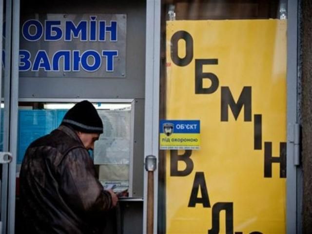 НБУ понизил официальный курс гривны до 13,89 грн / долл