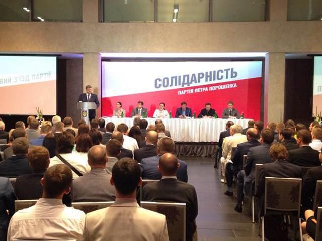 Порошенко выступает за создание коалиции еще до выборов