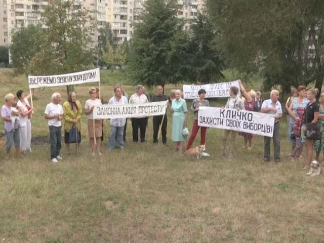 У киевлян снова отбирают землю У киевлян снова отбирают землю