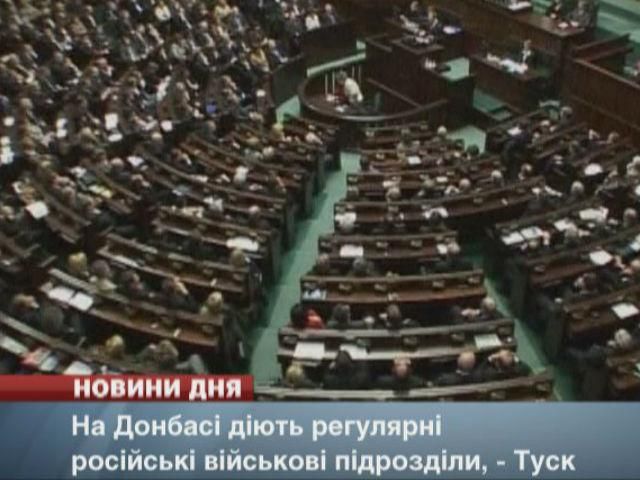 Польська розвідка запевняє, — на Донбасі діють російські військові Польська розвідка запевняє, — на Донбасі діють російські військові