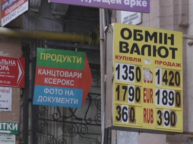 Гривна продолжает крутое пике Гривна продолжает крутое пике