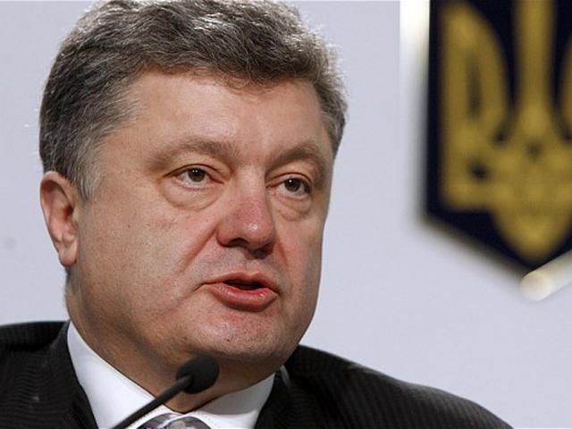 Порошенко відмінив візит до Туреччини, Президент терміново скликає засідання РНБО