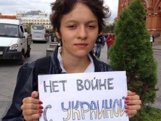 В Москві затримали 5 учасників мітингу проти війни в Україні (Фото)