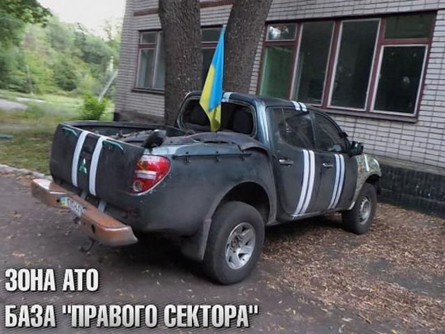 Зона АТО. База "Правого сектора" - 28 августа 2014 - Телеканал новин 24 Зона АТО. База "Правого сектора" - 28 августа 2014 - Телеканал новин 24