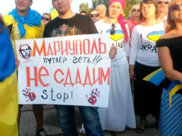 В Маріуполі готові живим ланцюгом боронити місто від агресора Путіна В Маріуполі готові живим ланцюгом боронити місто від агресора Путіна