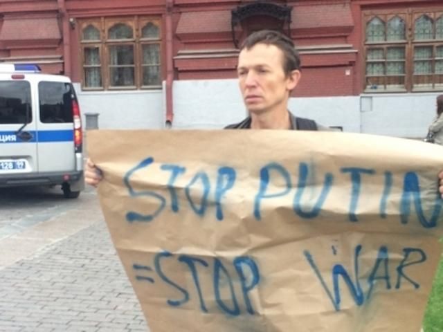 За пікети проти війни з Україною у Москві затримано 7 осіб