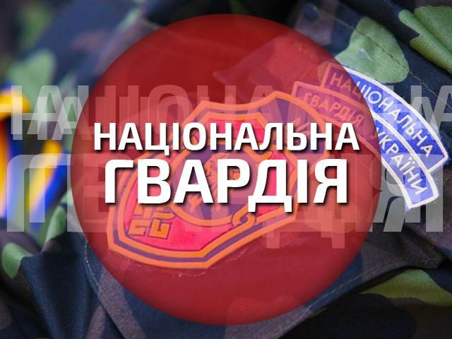 Сили Нацгвардії взяли під контроль Комсомольське Сили Нацгвардії взяли під контроль Комсомольське