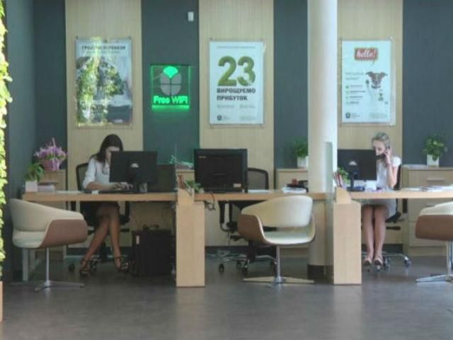 Тривалість робочого і операційного дня у банках — різні поняття Тривалість робочого і операційного дня у банках — різні поняття