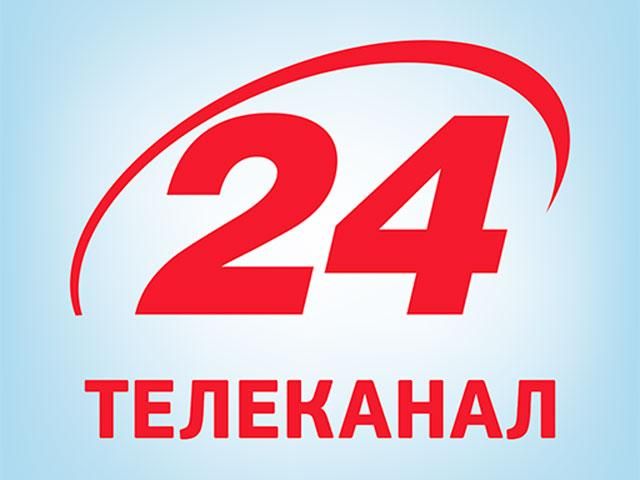 Телеканал новостей "24" начал вещание в Луганской области Телеканал новостей "24" начал вещание в Луганской области