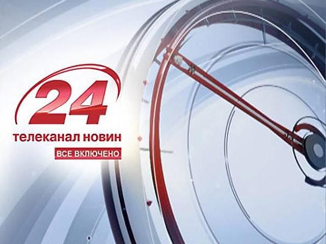 Прямий ефір: головні новини 29 серпня станом на 20:00 Прямий ефір: головні новини 29 серпня станом на 20:00