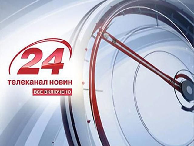 Прямий ефір: головні новини 29 серпня станом на 20:00