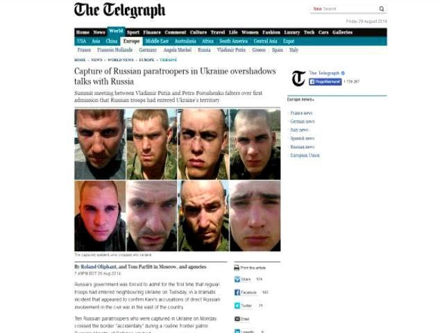 Как прокомментировали военное вторжение РФ мировые СМИ? Как прокомментировали военное вторжение РФ мировые СМИ?