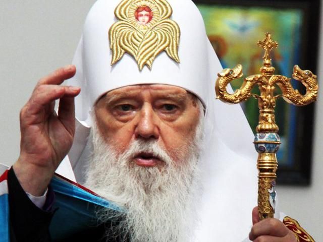 Нам не потрібен мир в окупації, — Філарет Нам не потрібен мир в окупації, — Філарет