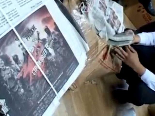 Співробітники СБУ вилучили 7 тисяч примірників сепаратистської газети