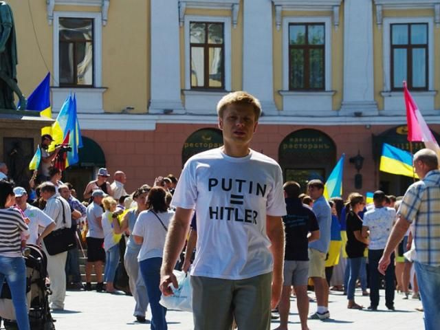 В Одесі мітингували проти агресії Росії (Фото)