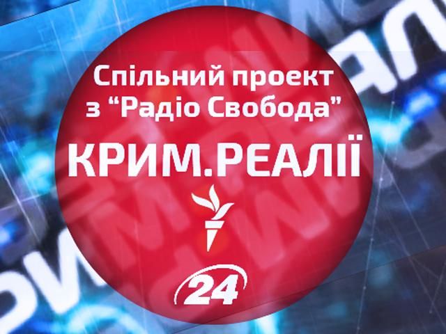 Прямой эфир. "Крим.Реалии" Насколько опасно быть украинским патриотом в Крыму? Прямой эфир. "Крим.Реалии" Насколько опасно быть украинским патриотом в Крыму?