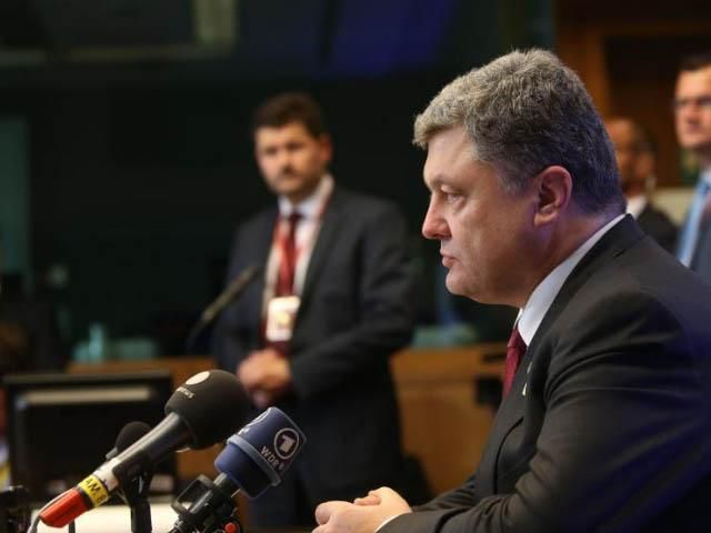 Україна розраховує на рішучі дії ЄС, які зупинять агресію РФ, — Порошенко Україна розраховує на рішучі дії ЄС, які зупинять агресію РФ, — Порошенко