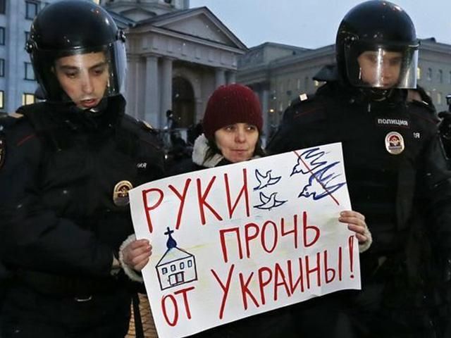У Москві почалися антивоєнні пікети (Фото) (Відео)