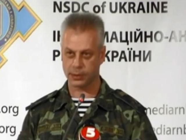 В Луганской области террористы собирают налоги с предпринимателей, — Лысенко В Луганской области террористы собирают налоги с предпринимателей, — Лысенко