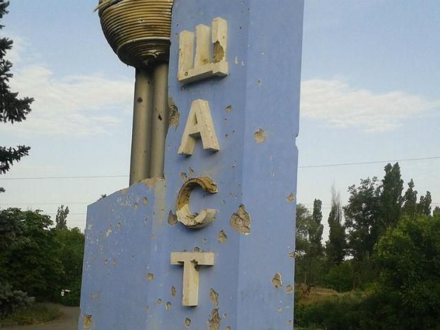 Счастье обстреляли из "Градов", - источник Счастье обстреляли из "Градов", - источник