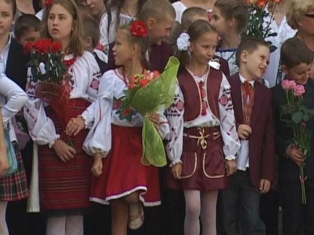 Сьогодні в Україні — День знань Сьогодні в Україні — День знань