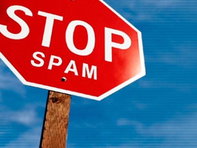 Українцям масово розсилають спам від імені Міноброни Українцям масово розсилають спам від імені Міноброни