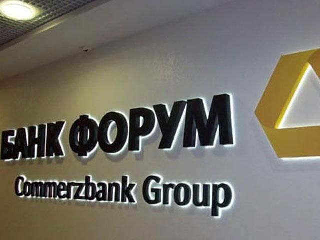 Експерт проаналізував причини ліквідації банку "Форум"