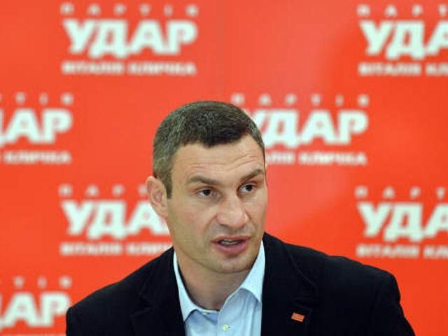 УДАР на вибори йде, але Кличко не зізнається чи буде у списку УДАР на вибори йде, але Кличко не зізнається чи буде у списку