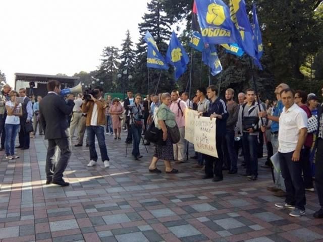 Верховную Раду пикетируют участники сразу нескольких митингов