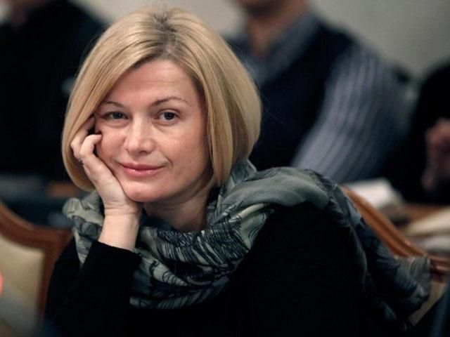 Только через люстрацию власти мы сможем защитить Украину, — Геращенко Только через люстрацию власти мы сможем защитить Украину, — Геращенко