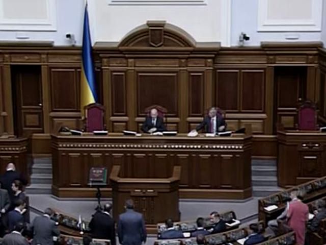 Сессия ВР: вооружение будут поставлять в Украину без пошлины, Шеремета ушел в отставку