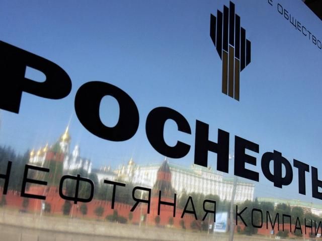 "Роснефть" не получит компенсацию за разрушенный Лисичанский НПЗ, — Петренко "Роснефть" не получит компенсацию за разрушенный Лисичанский НПЗ, — Петренко